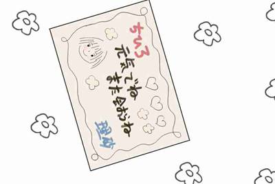 租号玩上号时说“在用户名的地方鼠标点击一下”是什么意思？