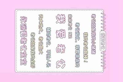 手游穿越火线借号会有什么危险嘛