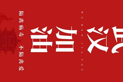 日本国债？是中国借日本还是日本借中国