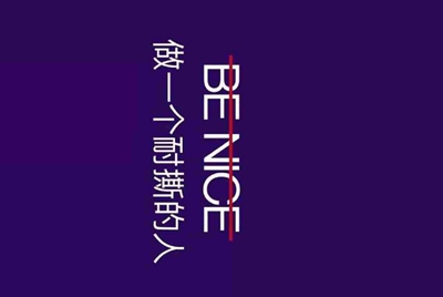 我租了一个《绝地求生大逃杀》的账号，请问要怎么下载玩这游戏？