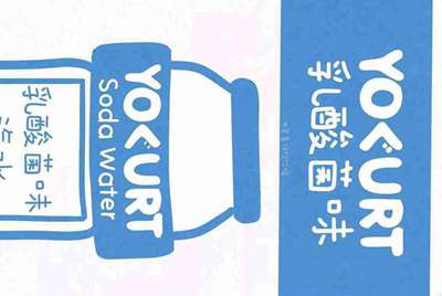 如何获取租号玩的解锁码？