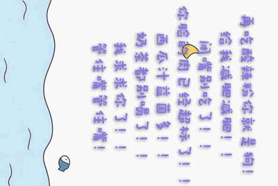 电脑租号玩下载了安装不了