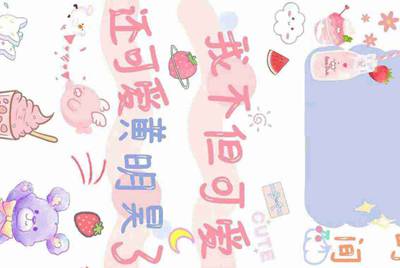 谁有奥拉星2018年费的号借我玩一下