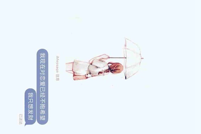 给个枪林弹雨真的好号。