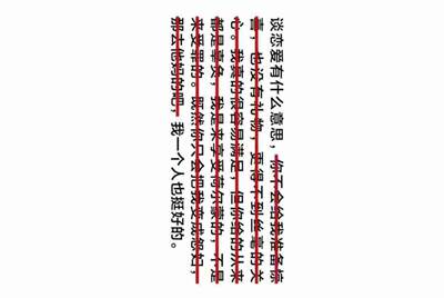 怎么联系借号猫客服?