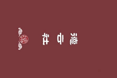 如何注册租号号平台账号
