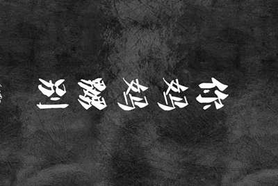 微信能贷款的公众号有哪些？
