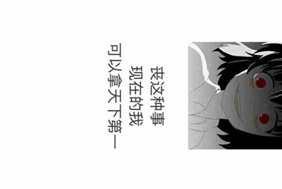 有没有人能借我一个守望先锋的账号？