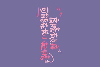 怎么委婉的拒绝朋友借钱，通常都是QQ联系的，以前经常借钱给别人，很多人把我当提款机了，借了又很久才