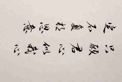 穿越火线免费借号