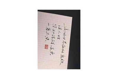 租号玩账号被封以后要交多少罚金才解封？