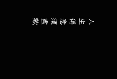 最新版租号玩手机投诉截图怎么上传？