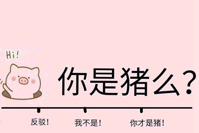 租号玩怎么上号？