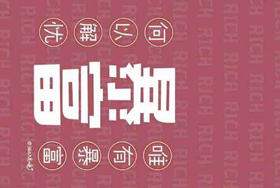 租号玩英雄联盟怎么租号啊，上号流程是什么?