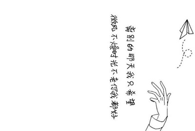 地铁上有人借手机 你借吗