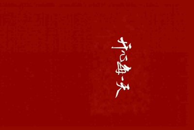 lol租号平台哪个好？靠谱么？