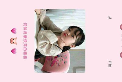 qq号是干什么用的