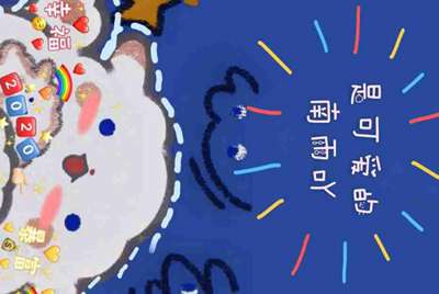 梦幻西游解锁码忘了怎么办