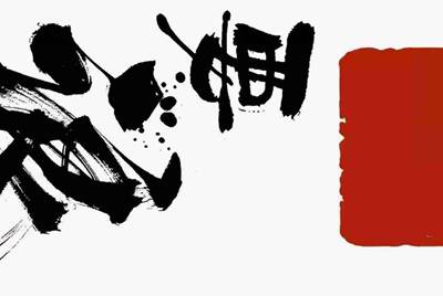 为什么租号玩登上游戏，进入游戏，然后就被弹出来