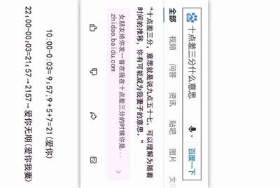 租号玩如果不想玩了直接关闭游戏会扣钱吗？