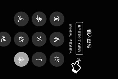 租号玩上号器安全不