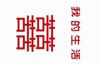 乐游租号是骗子！给你登录，但是密码不对，然后钱全扣给了卖家，完了还全网拉黑了我，怎么投诉这种平台？