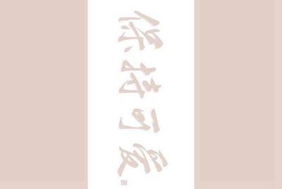 租号玩是个什么平台?