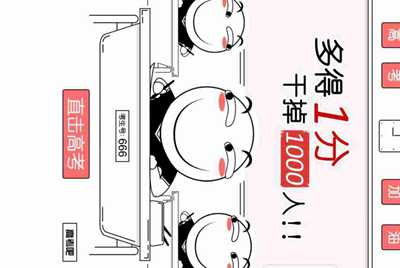 租号玩，手游租号怎么上号