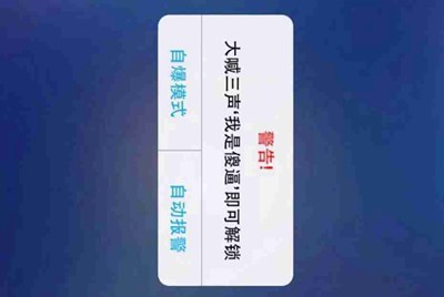 现在滴滴打车可以用别人的车子注册么