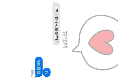 账号给朋友用有风险吗