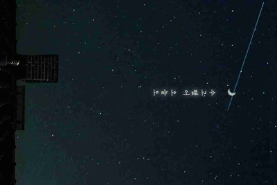 须租号次什么意思