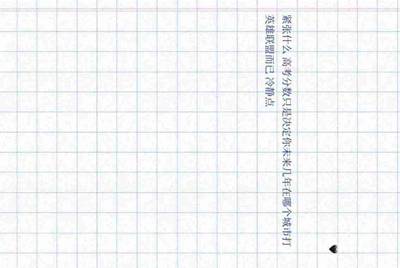 我在租号玩租了个绝地求生登上去steam但是上不去游戏是为什么?