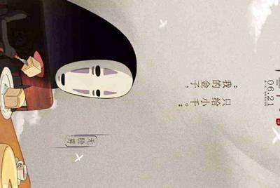 租号玩为什么进不去？