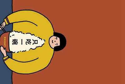 租号玩怎么找回支付密码？