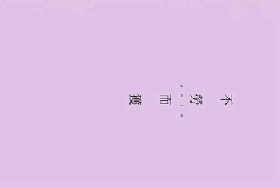租号玩是怎么租号的啊？