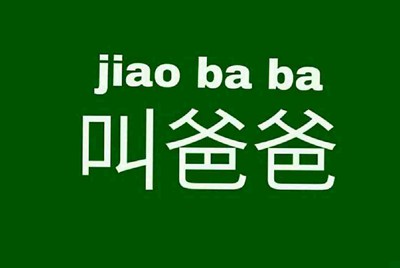 银行卡借给别人用有什么风险