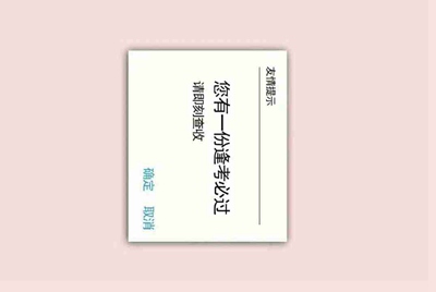 标号、点号的使用方法是什么？