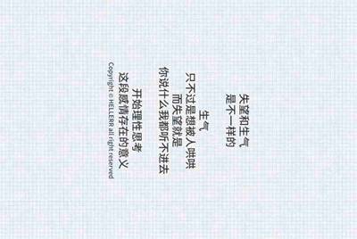 租号玩怎么补全信息
