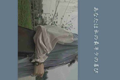 求哪位大佬可以借我崩坏3测试服帐号