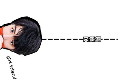 别人问你借游戏Q号，不找借给他怎么说委婉又不伤和气？