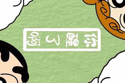 天涯明月刀自己的船会比租的船快吗 自己造的船有什么优势