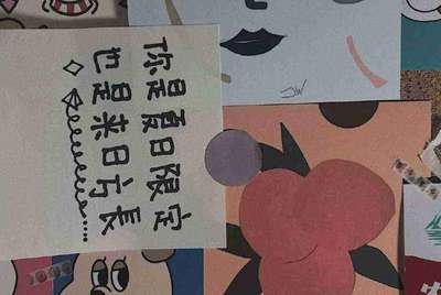 租号玩如果不想玩了直接关闭游戏会扣钱吗？