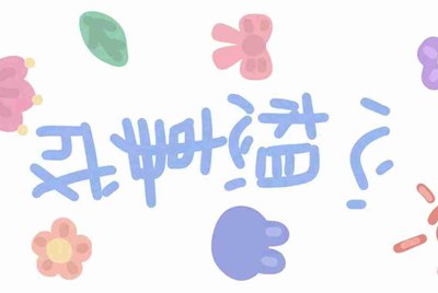 租号玩为什么进不去
