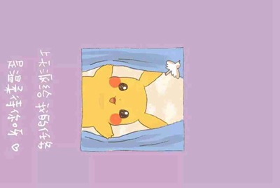 谁借我个4399创世兵魂号