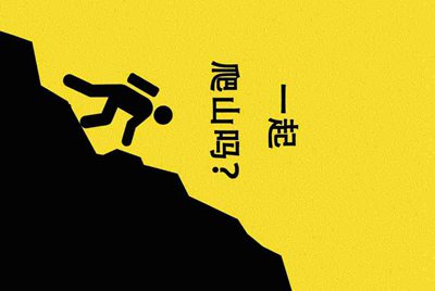 我想问，租号玩平台需要实名，绑定身份证，这安全吗？还听说提现需要手持身份证照片