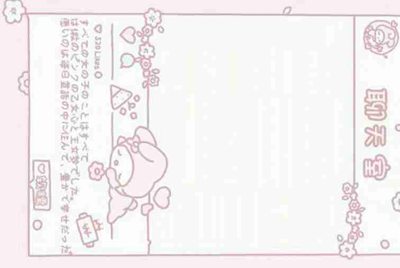 微信号被租号的骗了，谁有办法只要成功之后给你发现金都可以