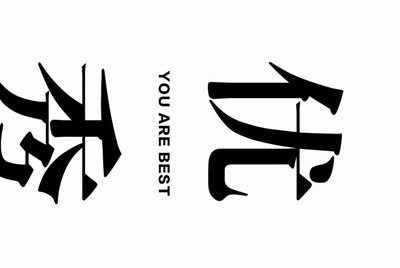 山火租号怎么退款？