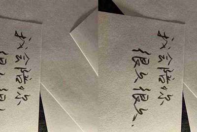 如何获取租号玩的解锁码？