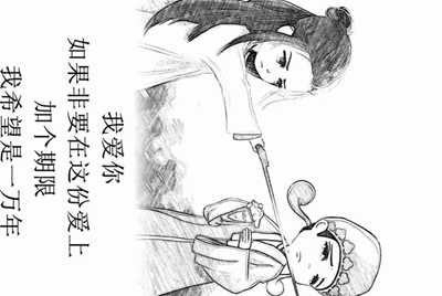 淘宝黑搜索什么意思