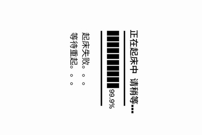 11平台军团战争怎么建22房?